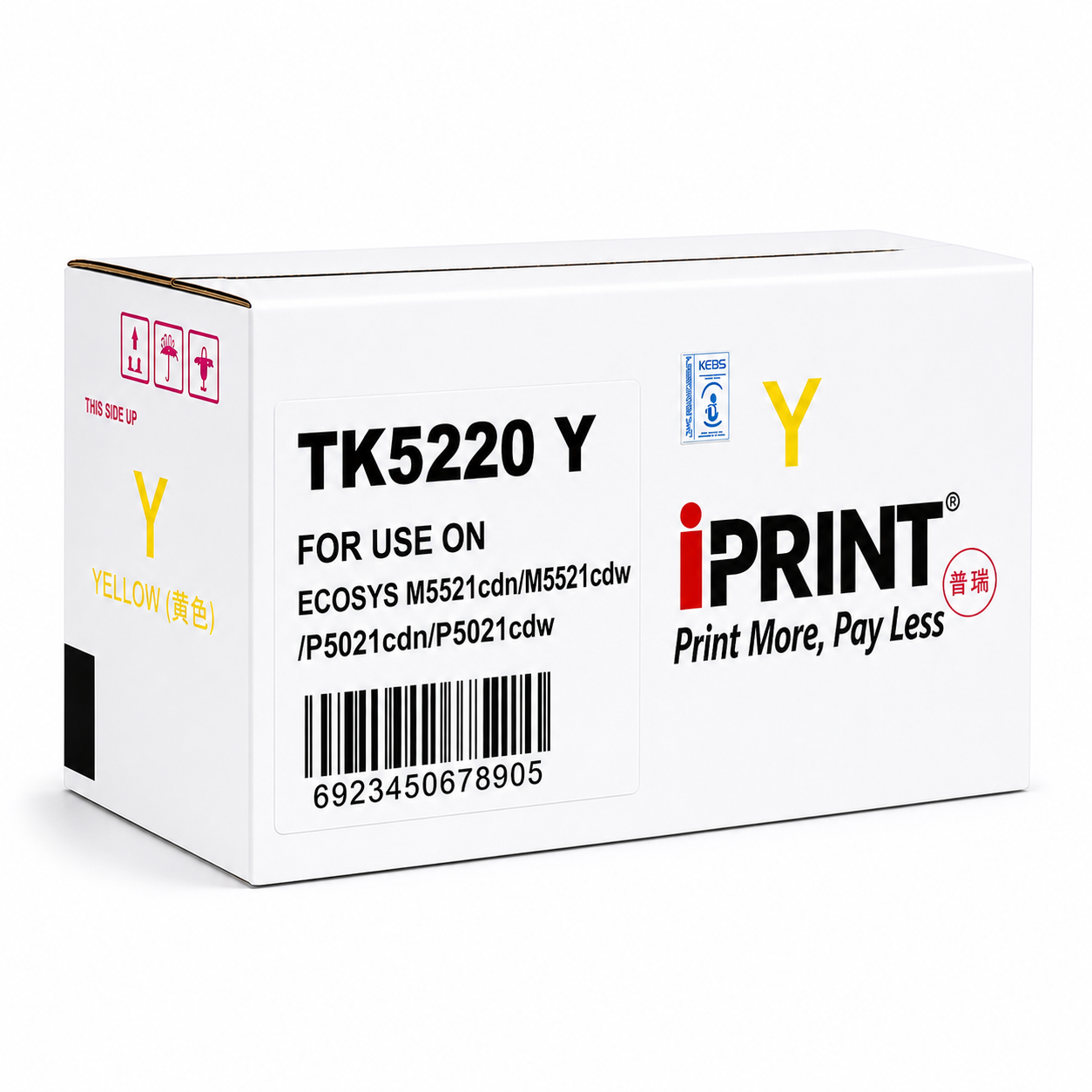 Compatible Kyocera TK5220 Yellow Toner Cartridge - (TK-5220 Y)